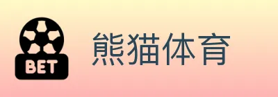 熊猫体育 logo